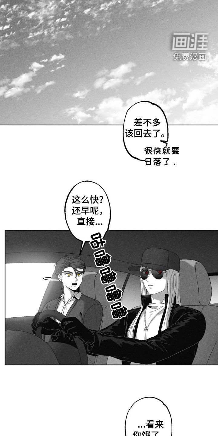 第66章：【第二季】杀手