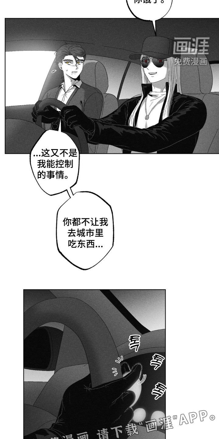 第66章：【第二季】杀手
