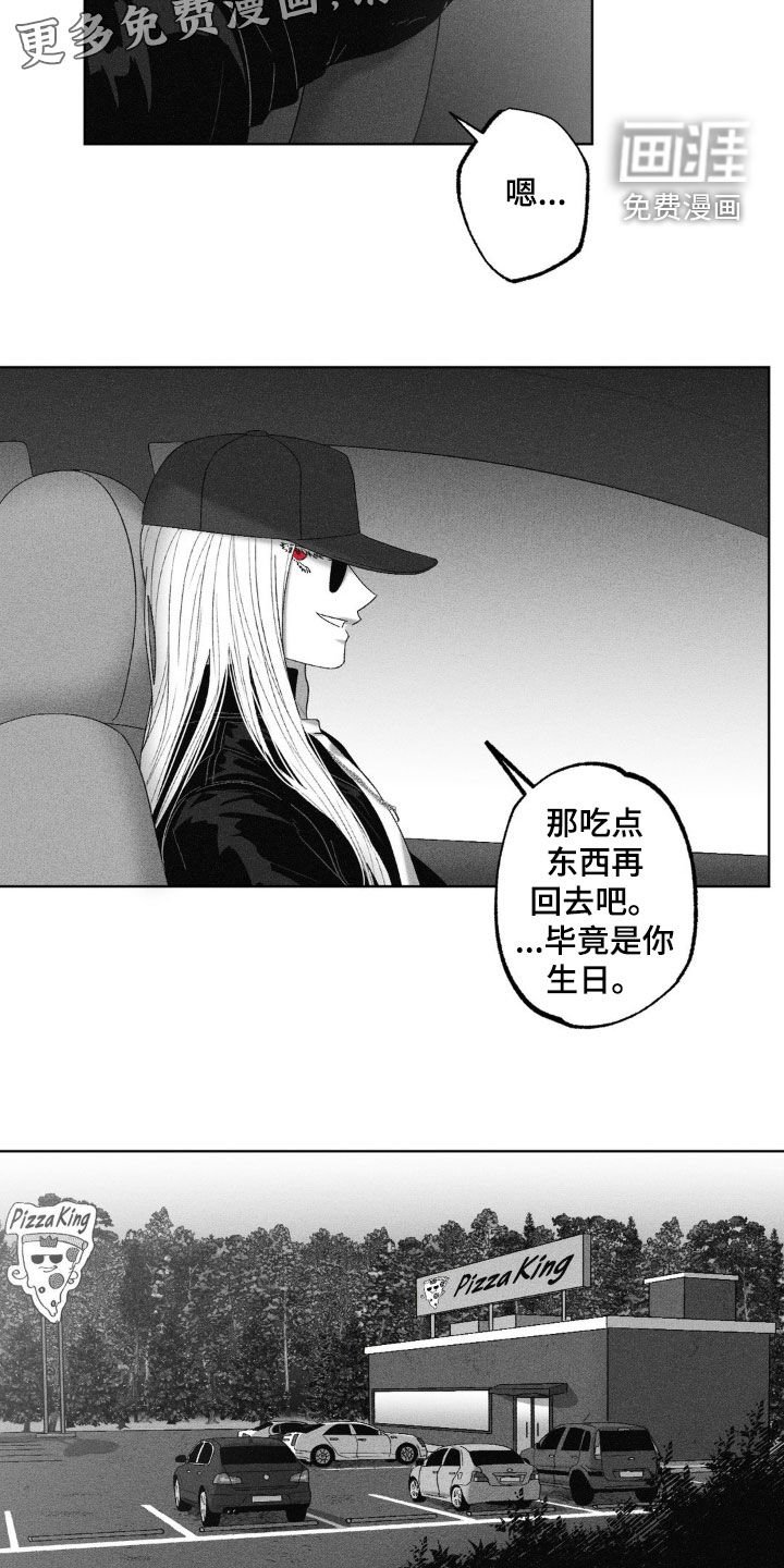 第66章：【第二季】杀手