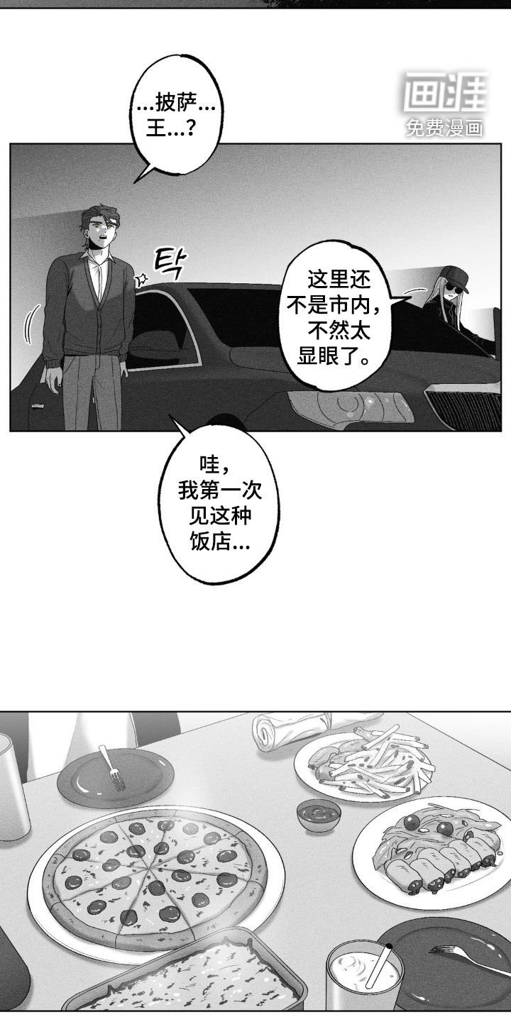 第66章：【第二季】杀手