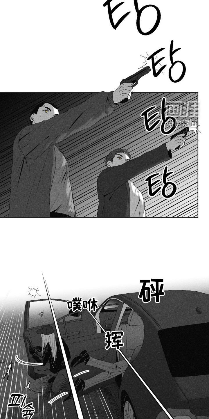 第66章：【第二季】杀手