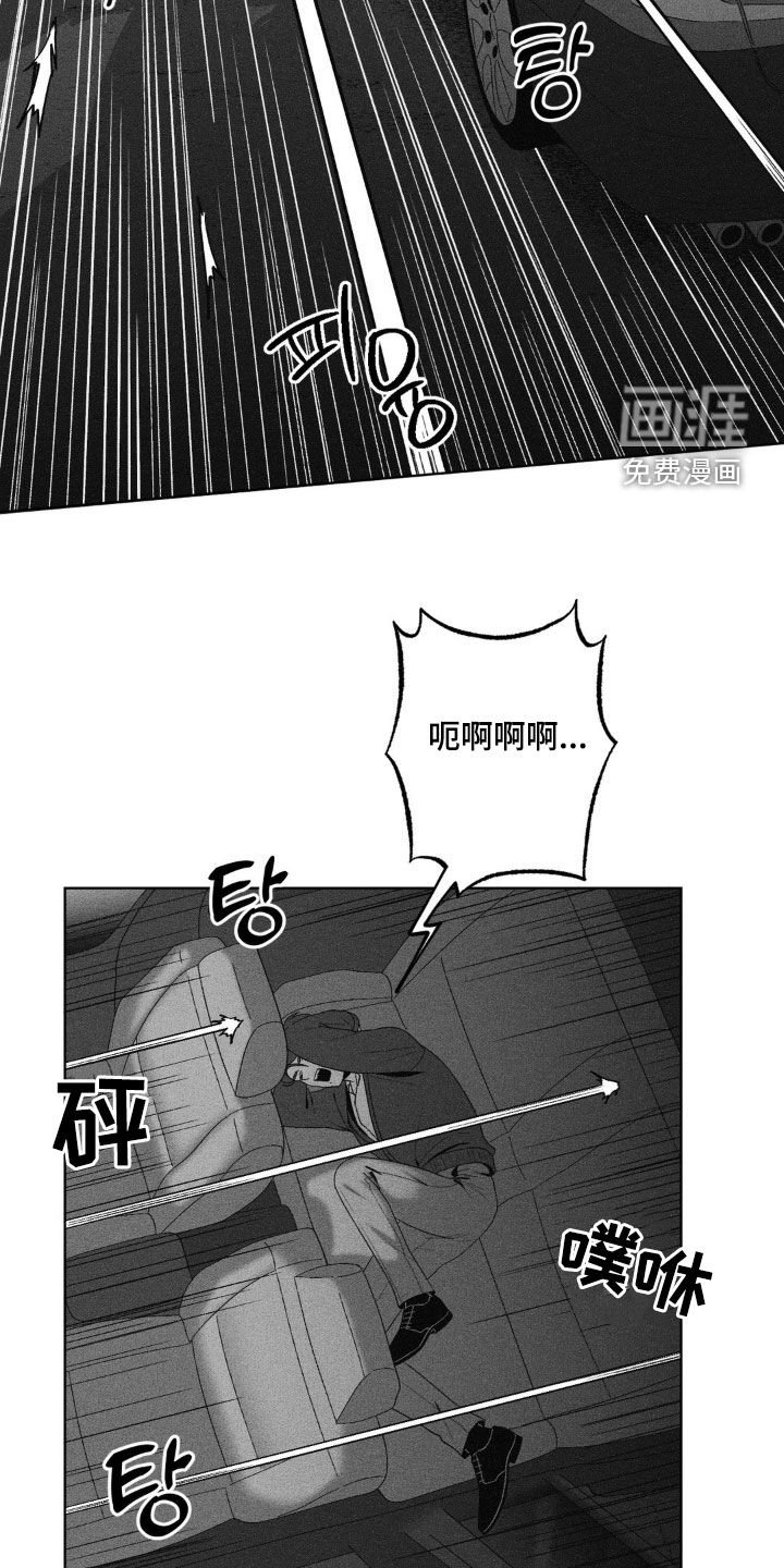 第66章：【第二季】杀手