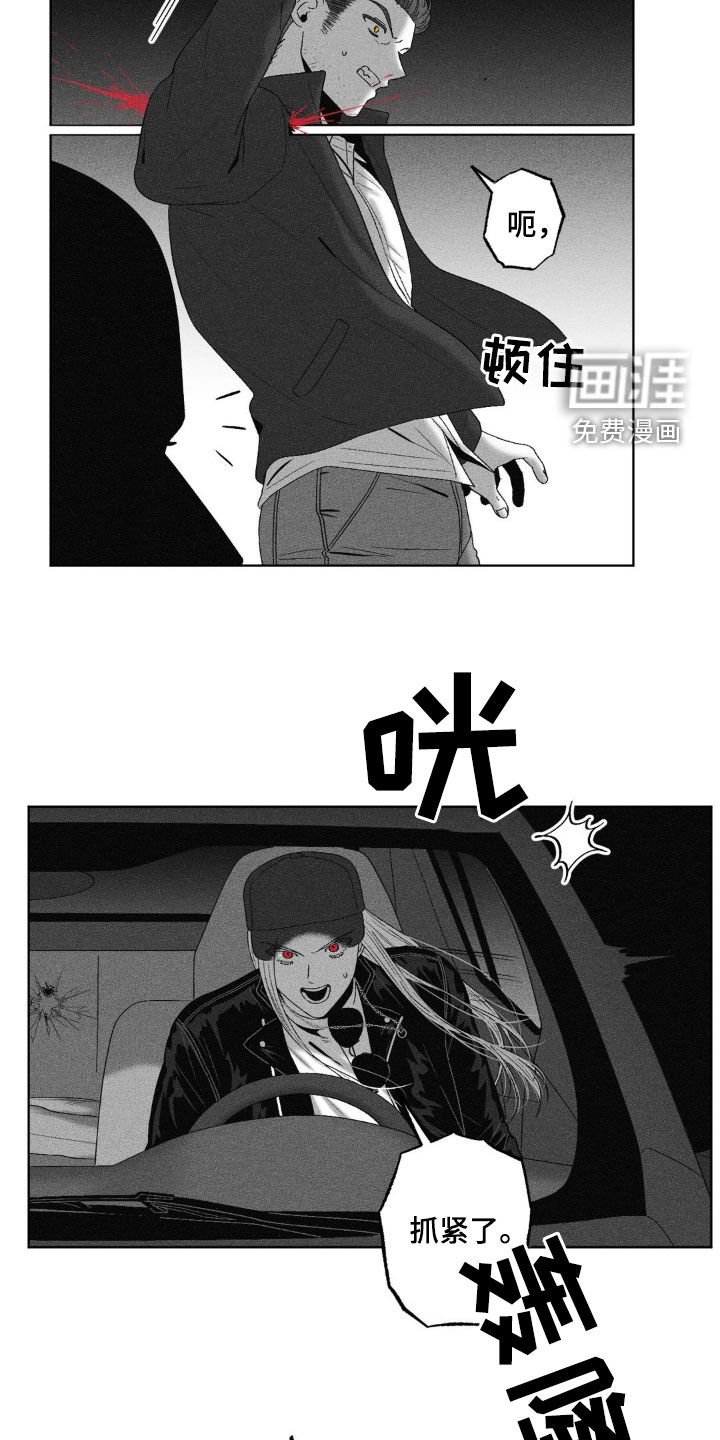 第66章：【第二季】杀手