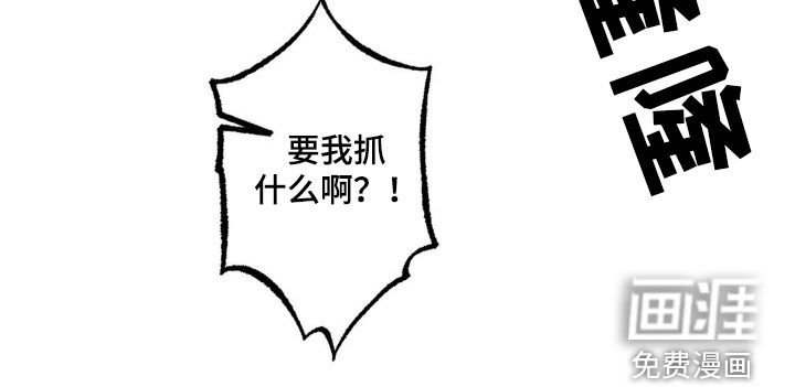 第66章：【第二季】杀手