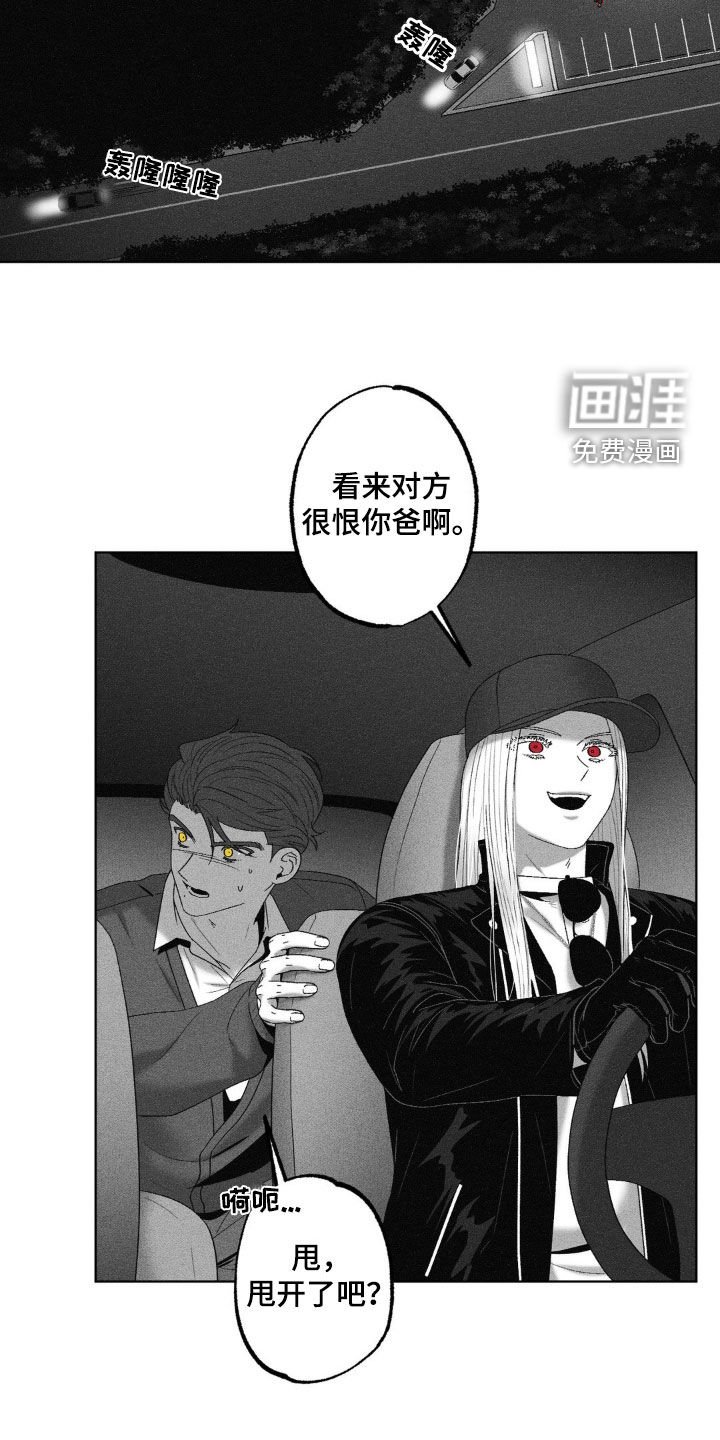 第67章：【第二季】生日快乐