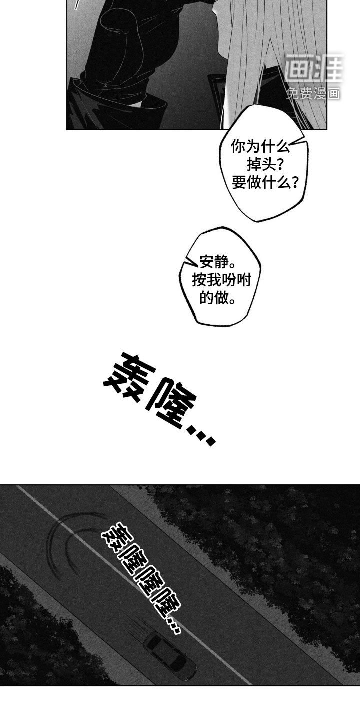 第67章：【第二季】生日快乐