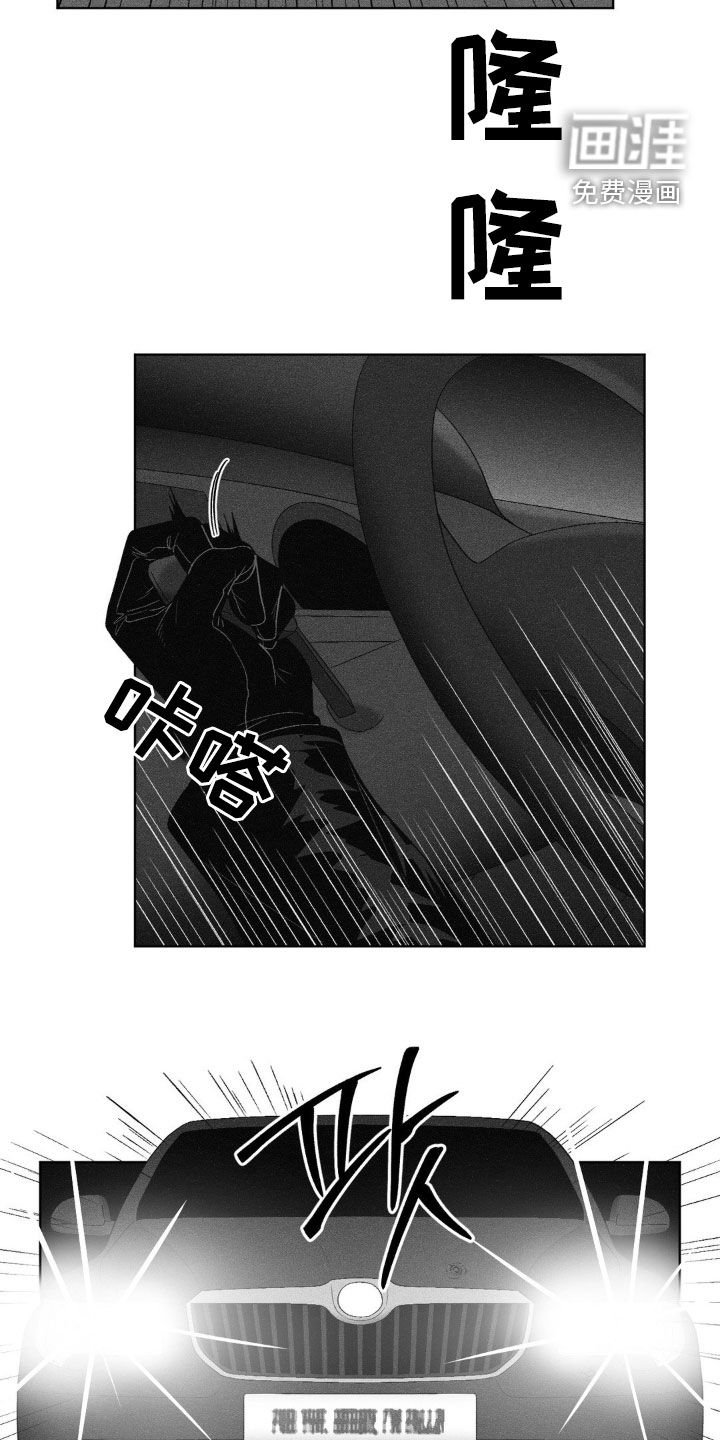 第67章：【第二季】生日快乐
