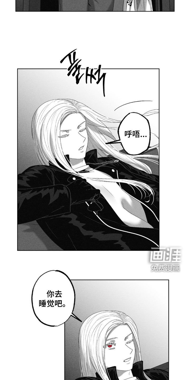 第68章：【第二季】产生好感