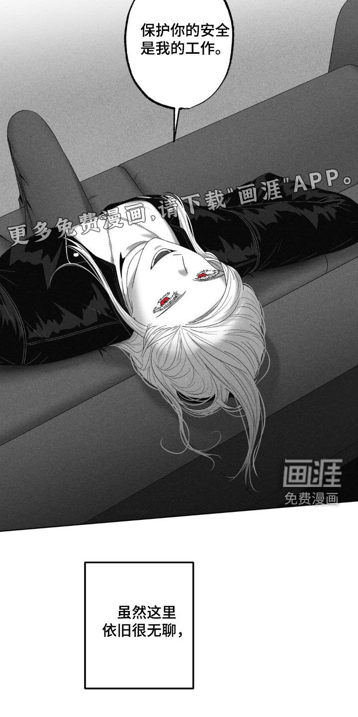 第68章：【第二季】产生好感