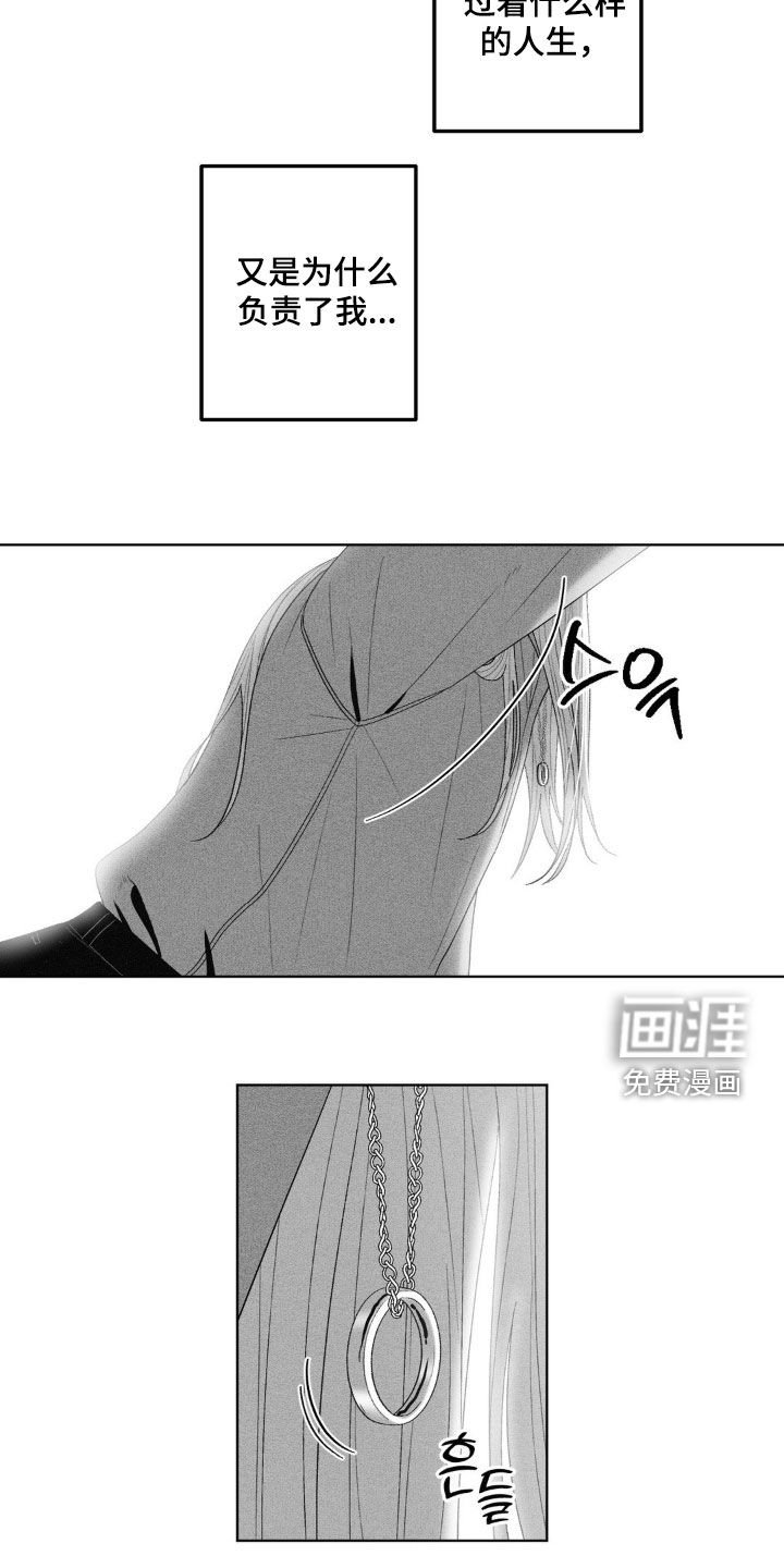 第68章：【第二季】产生好感