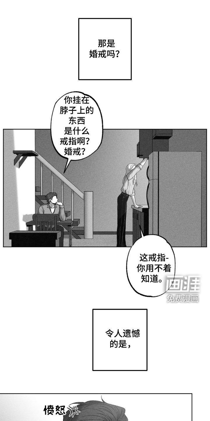 第68章：【第二季】产生好感