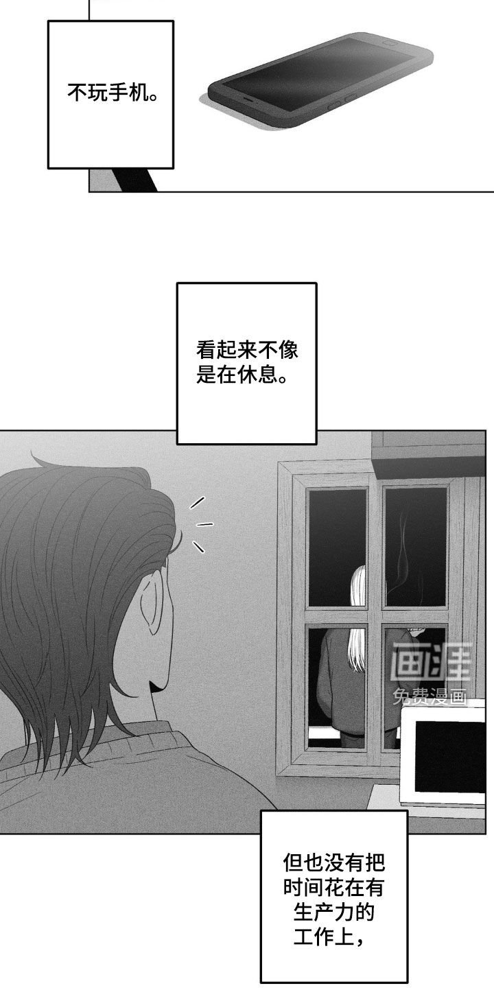 第68章：【第二季】产生好感