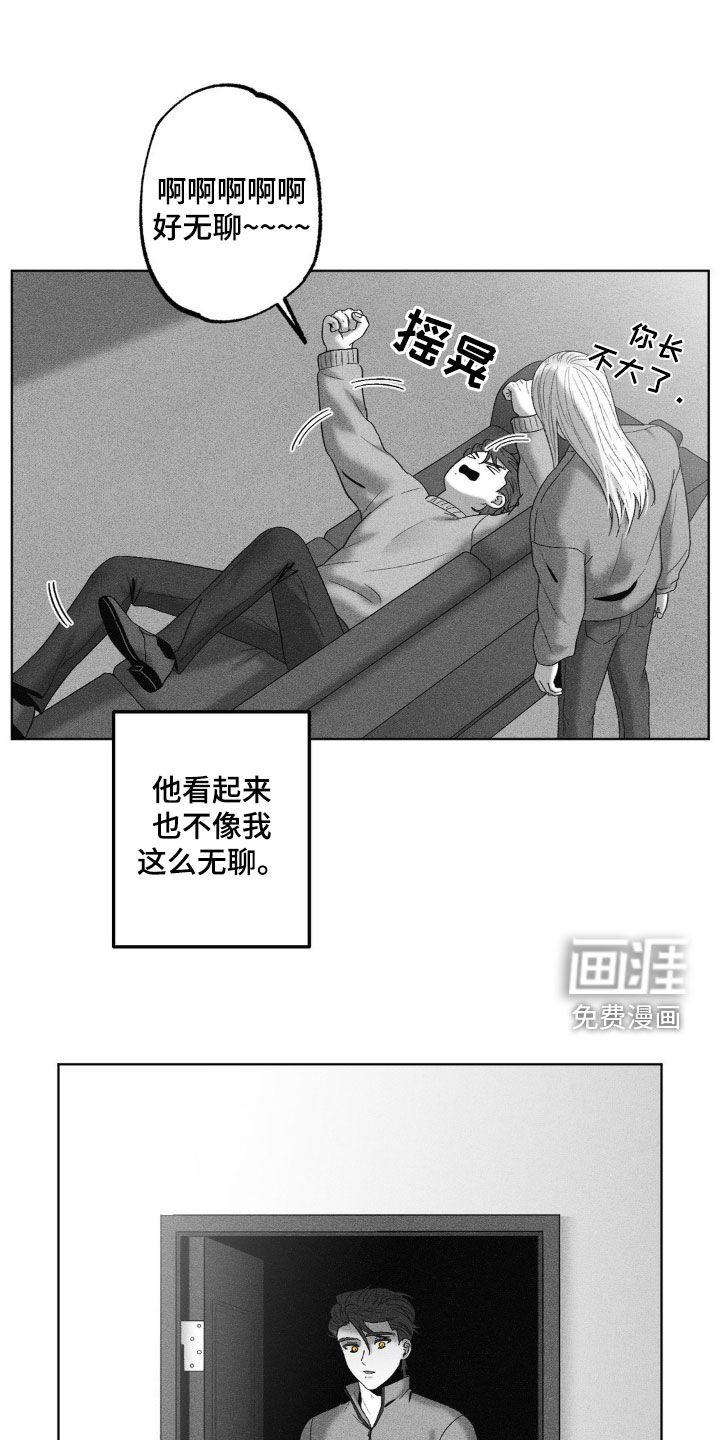 第68章：【第二季】产生好感