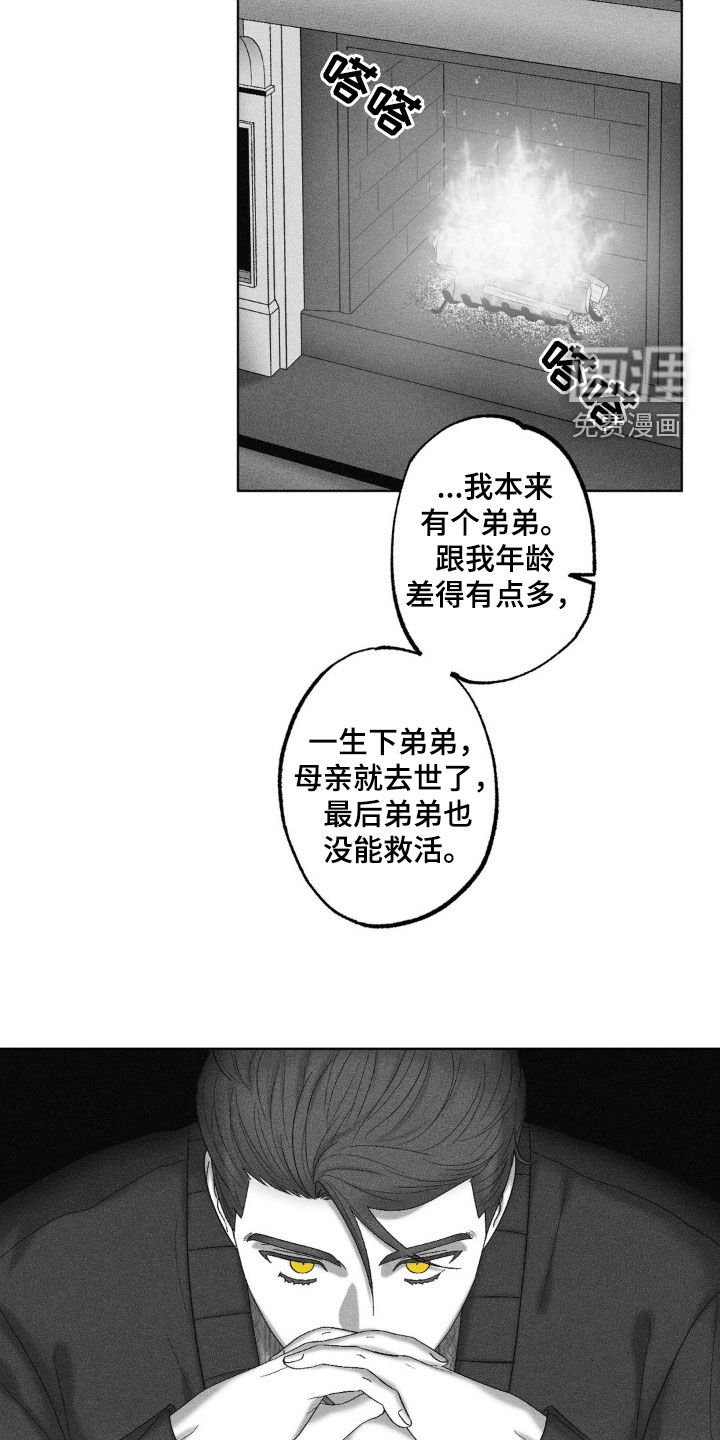 第68章：【第二季】产生好感