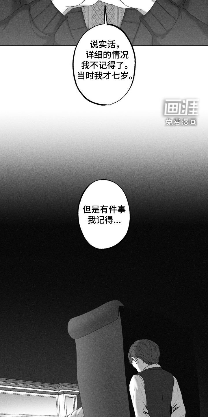 第68章：【第二季】产生好感