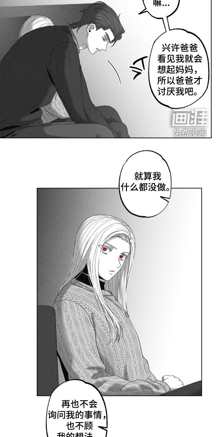 第68章：【第二季】产生好感
