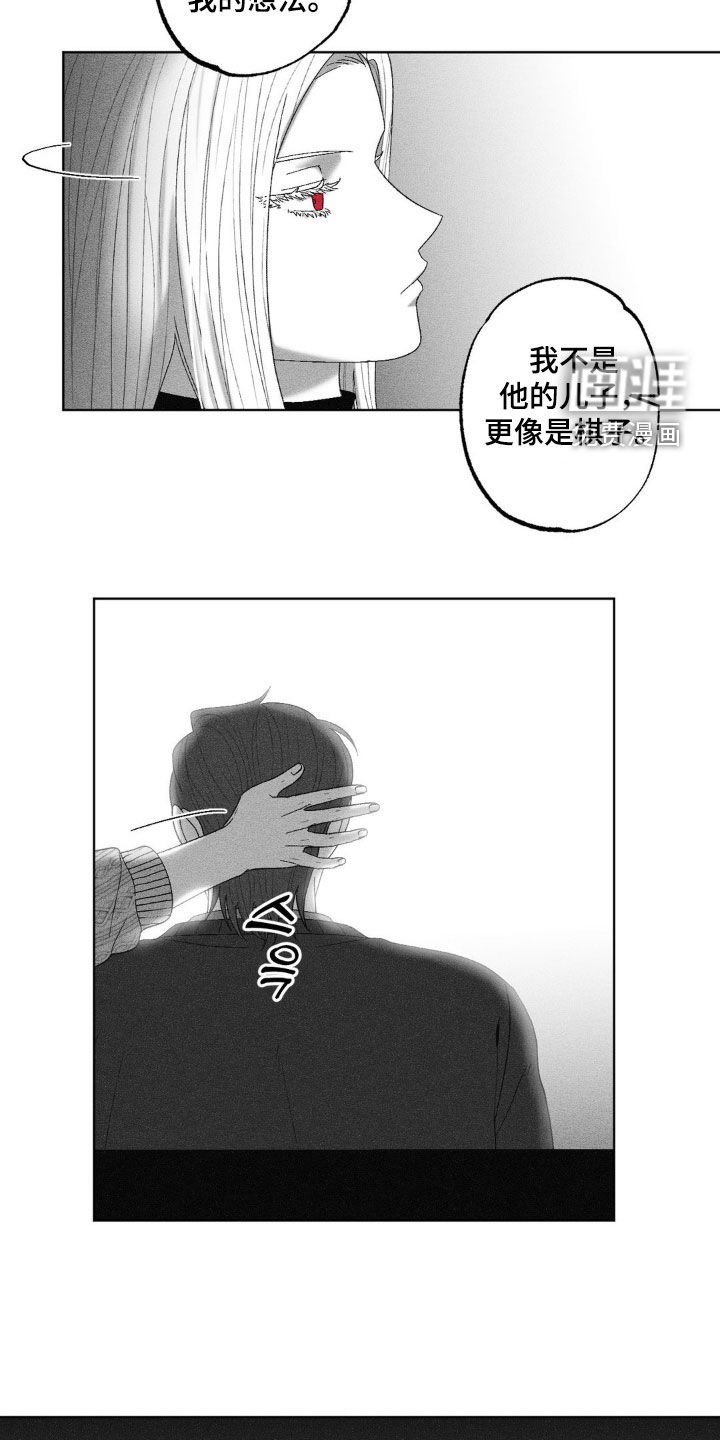 第68章：【第二季】产生好感