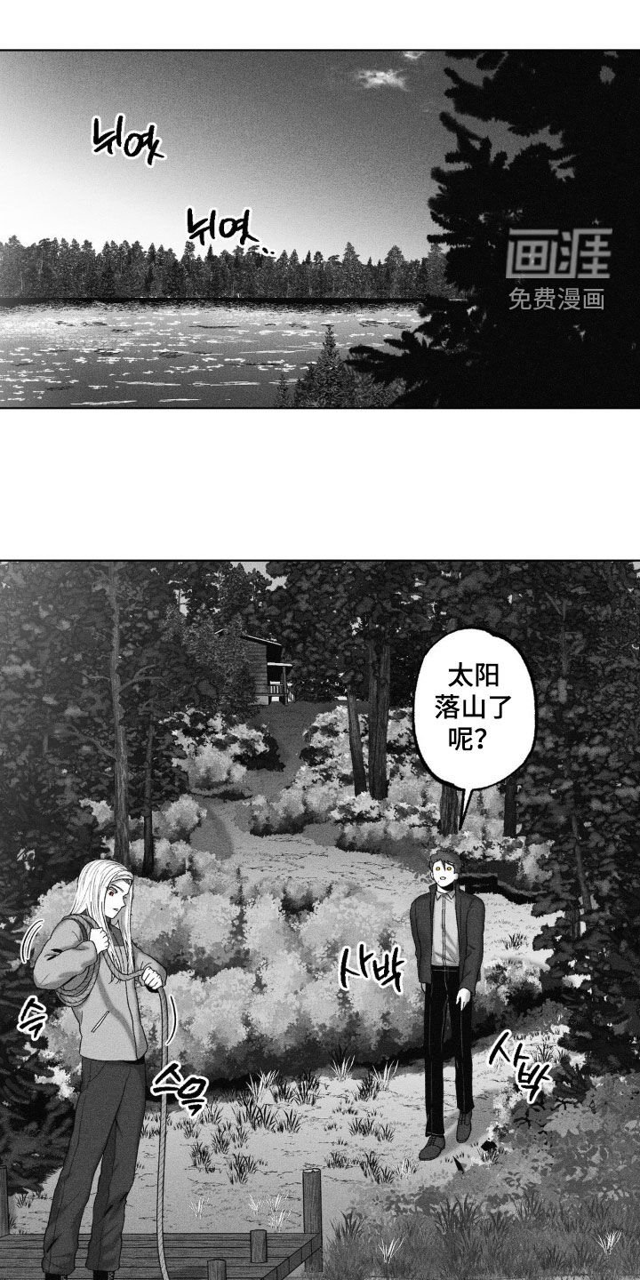 第69章：【第二季】钓鱼