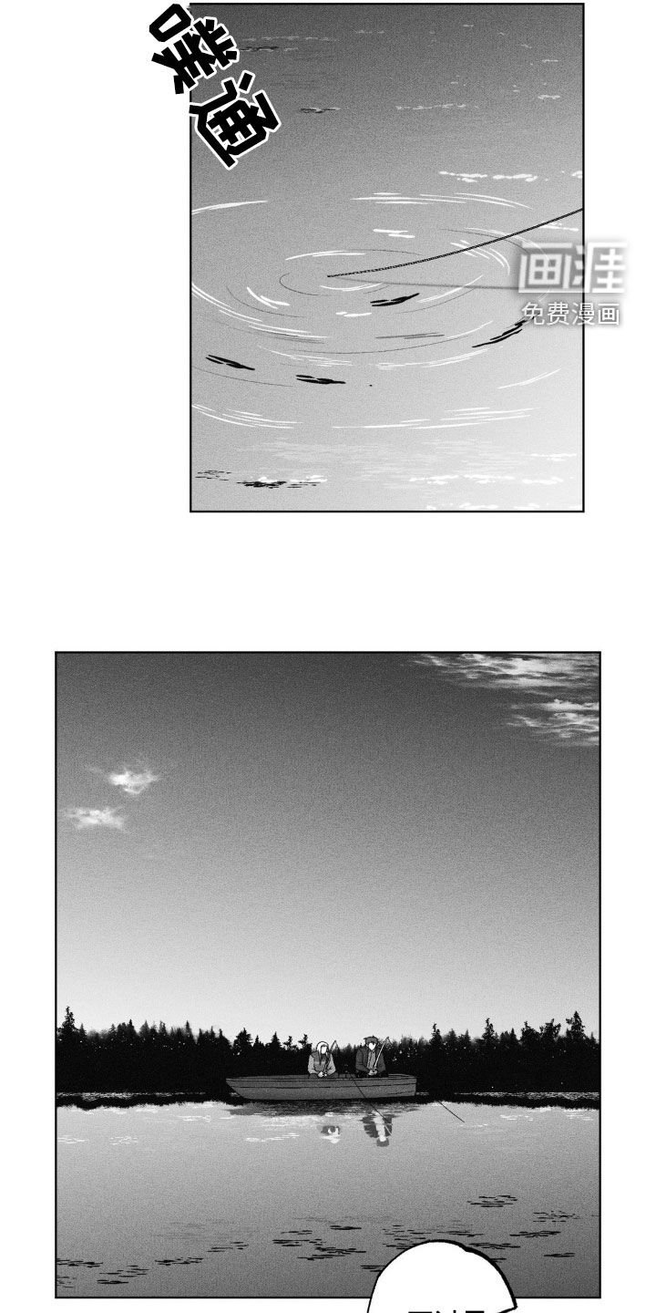 第69章：【第二季】钓鱼