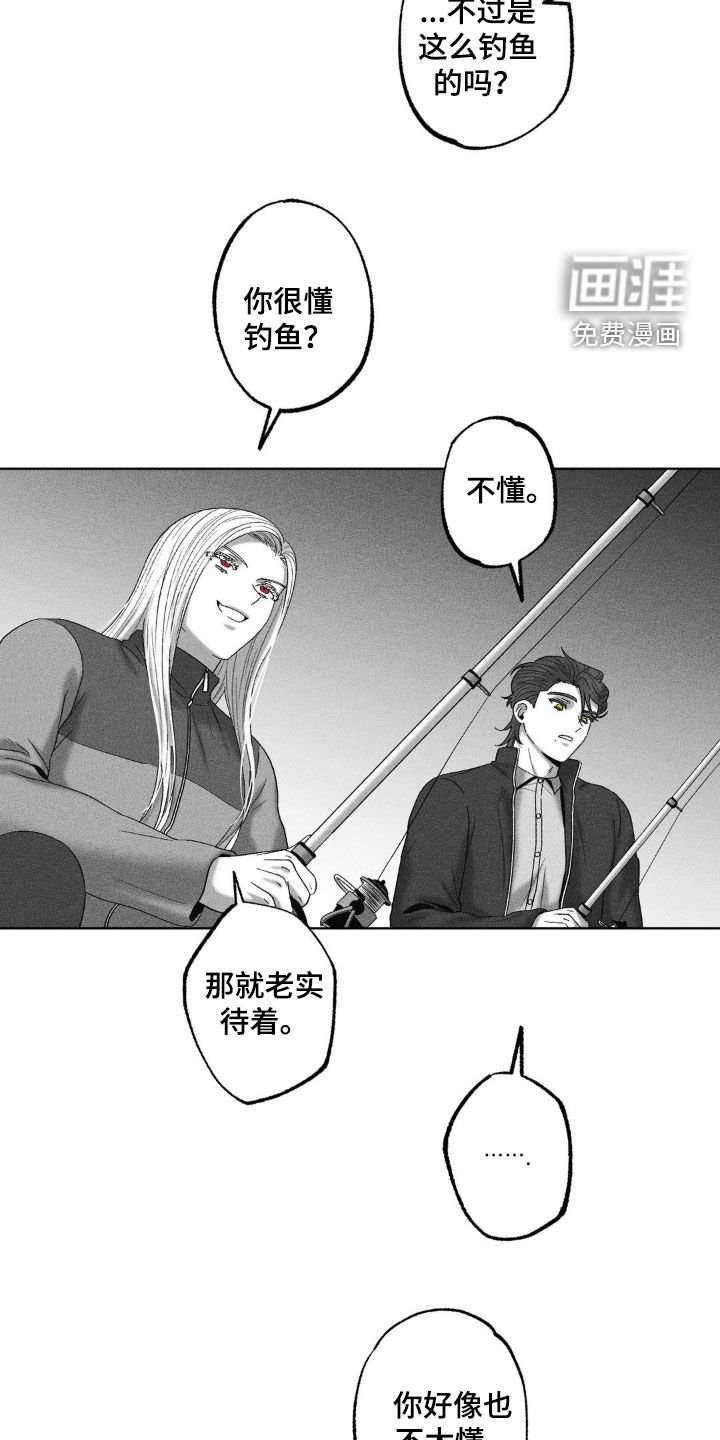 第69章：【第二季】钓鱼