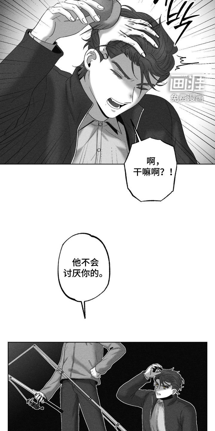 第69章：【第二季】钓鱼