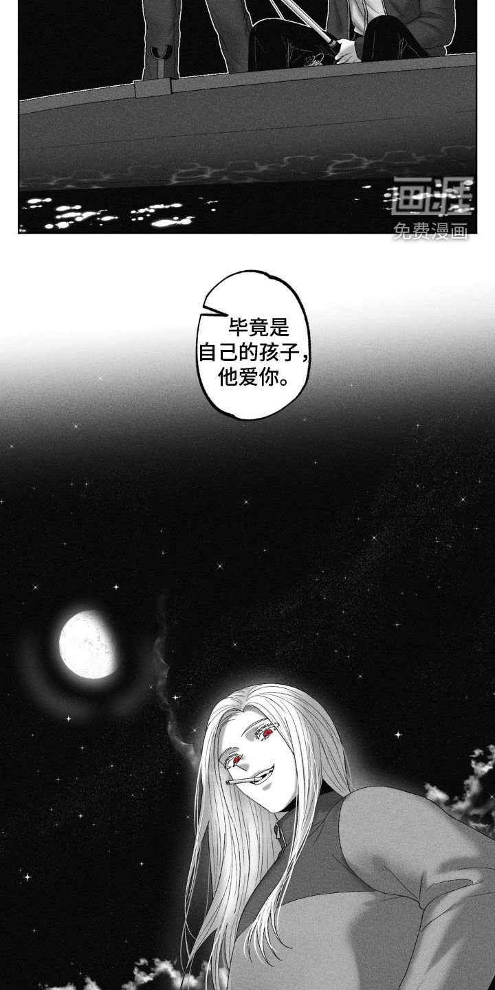 第69章：【第二季】钓鱼