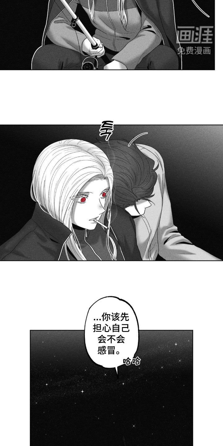 第69章：【第二季】钓鱼