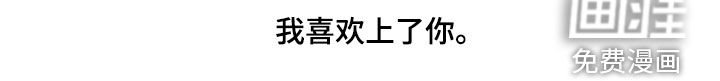 第69章：【第二季】钓鱼