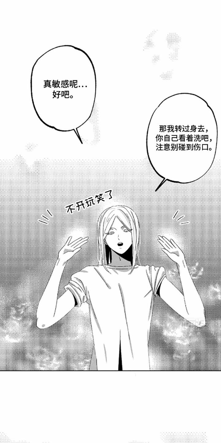 第7章：应该做不到吧