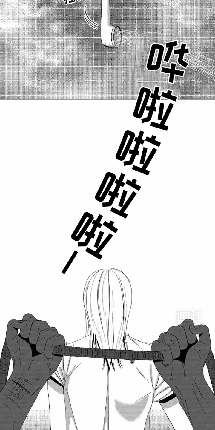 第7章：应该做不到吧