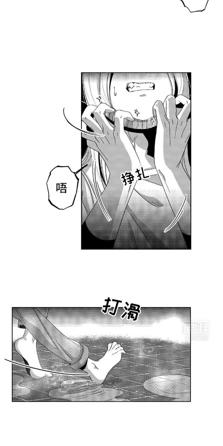 第7章：应该做不到吧