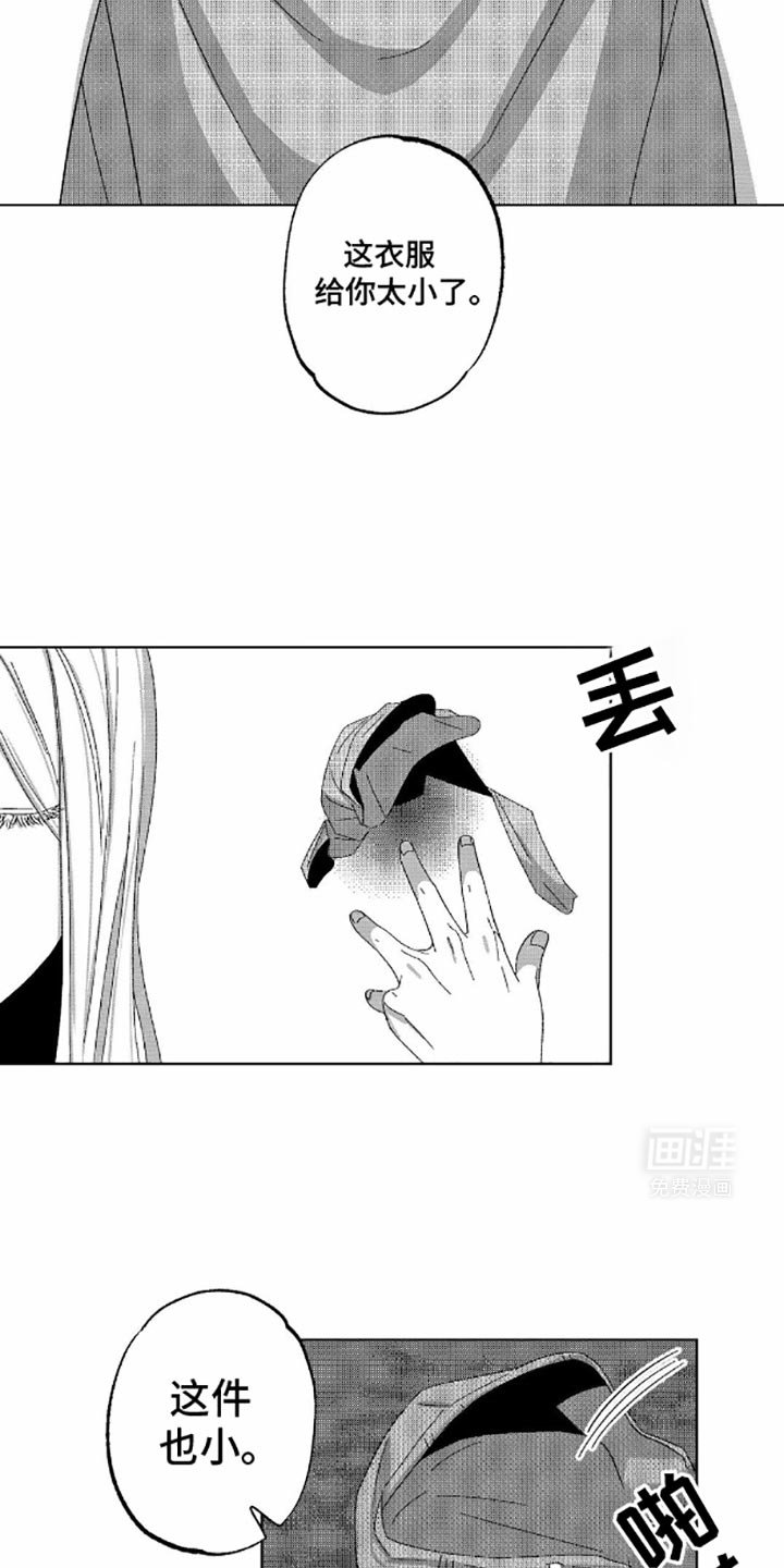 第7章：应该做不到吧