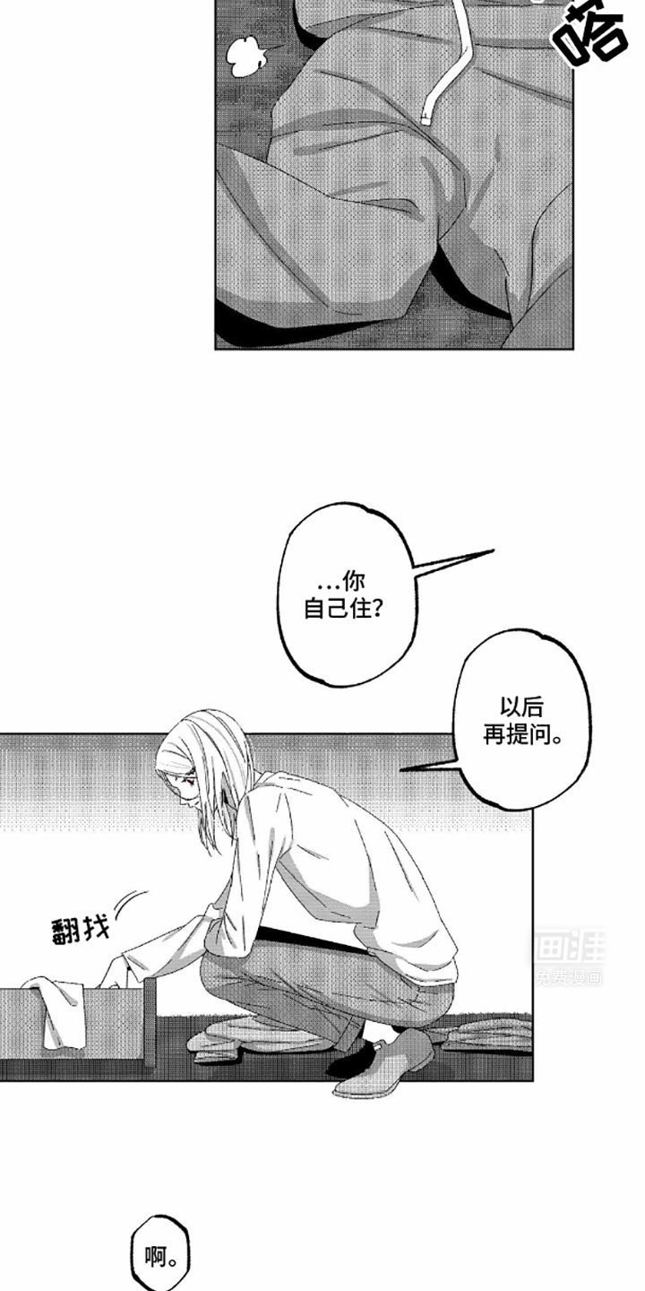 第7章：应该做不到吧