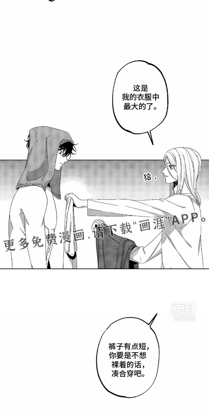 第7章：应该做不到吧