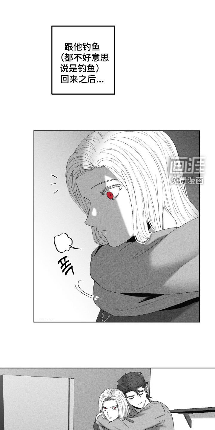 第70章：【第二季】分别
