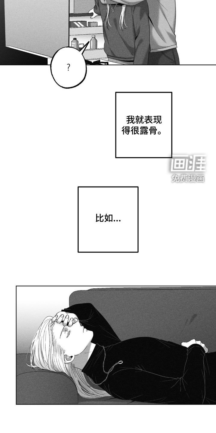 第70章：【第二季】分别