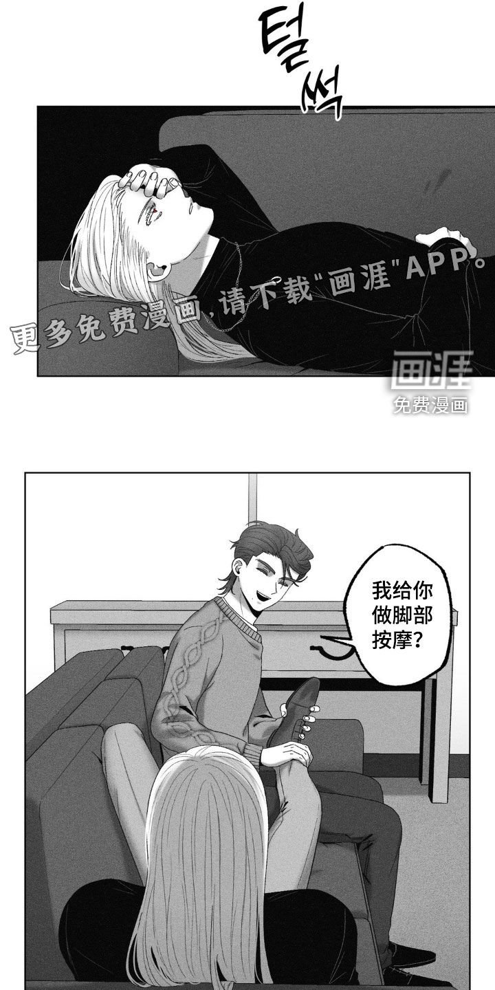 第70章：【第二季】分别