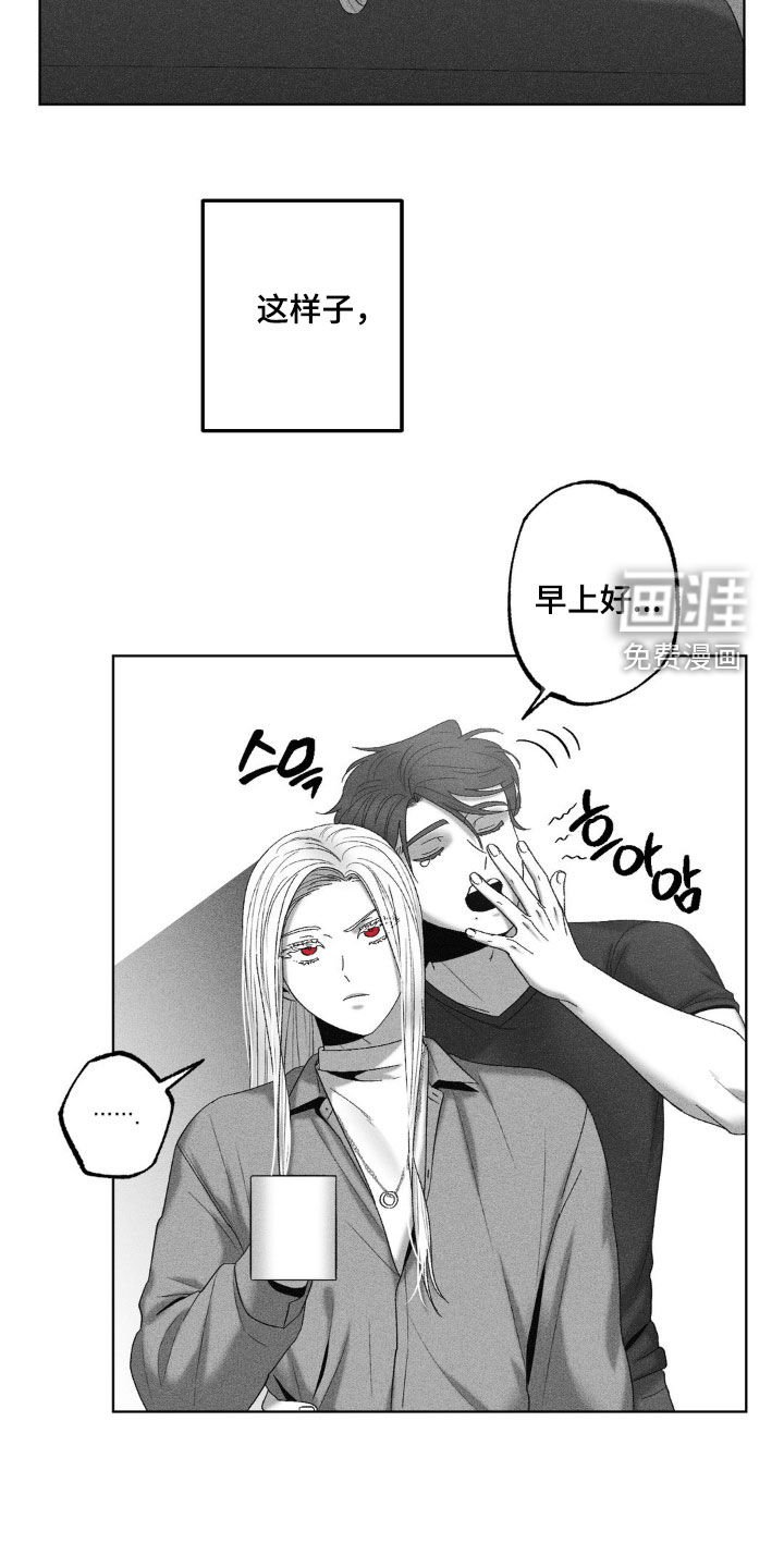 第70章：【第二季】分别