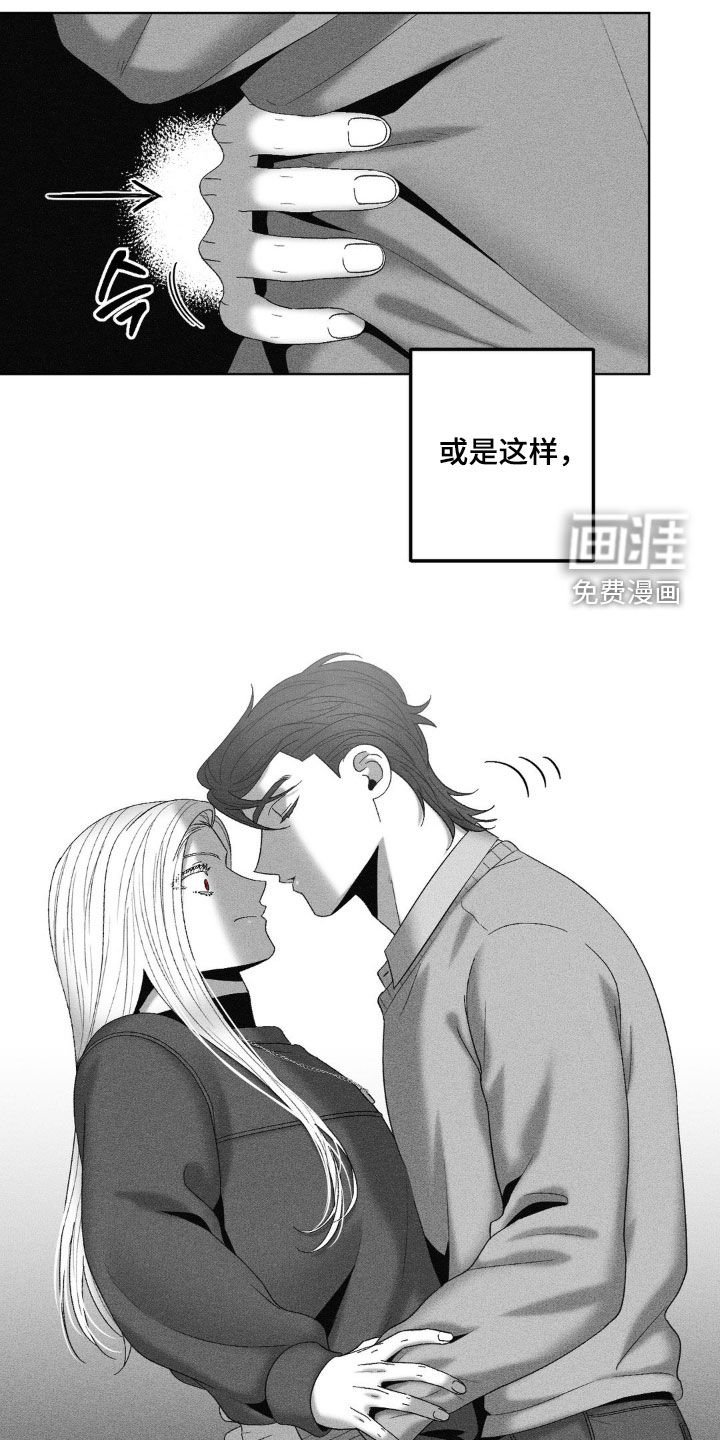 第70章：【第二季】分别