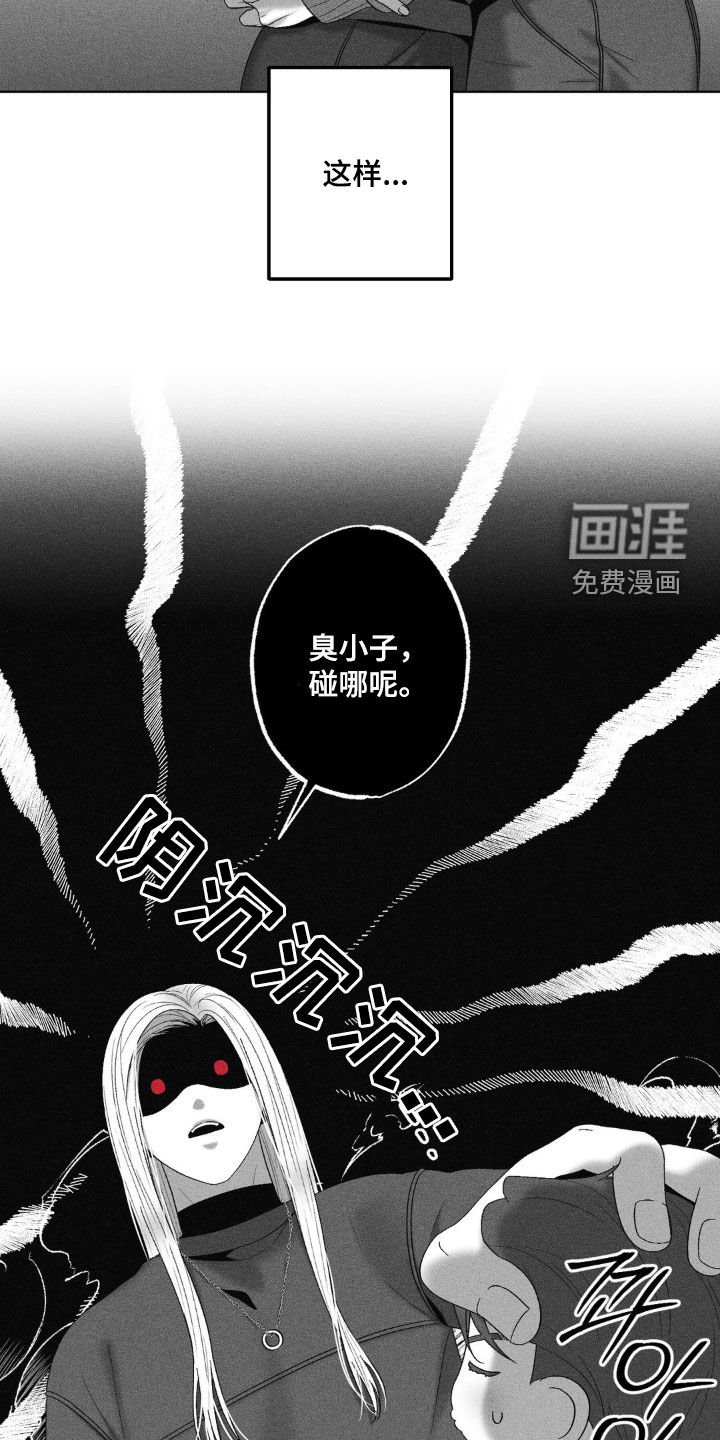 第70章：【第二季】分别