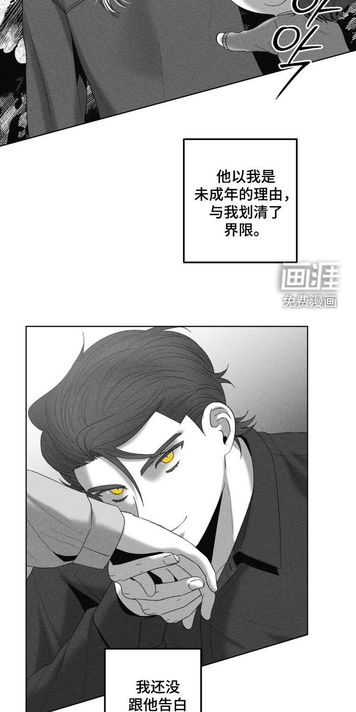 第70章：【第二季】分别