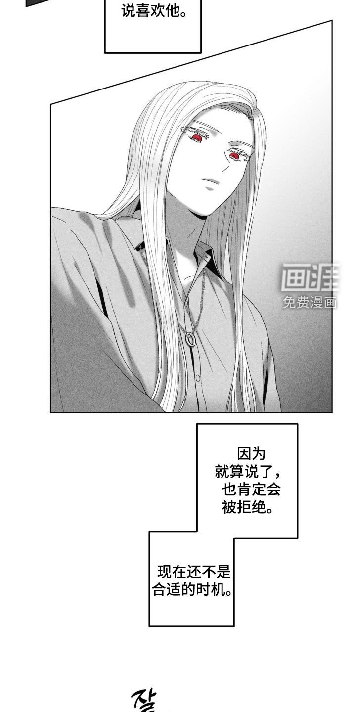第70章：【第二季】分别