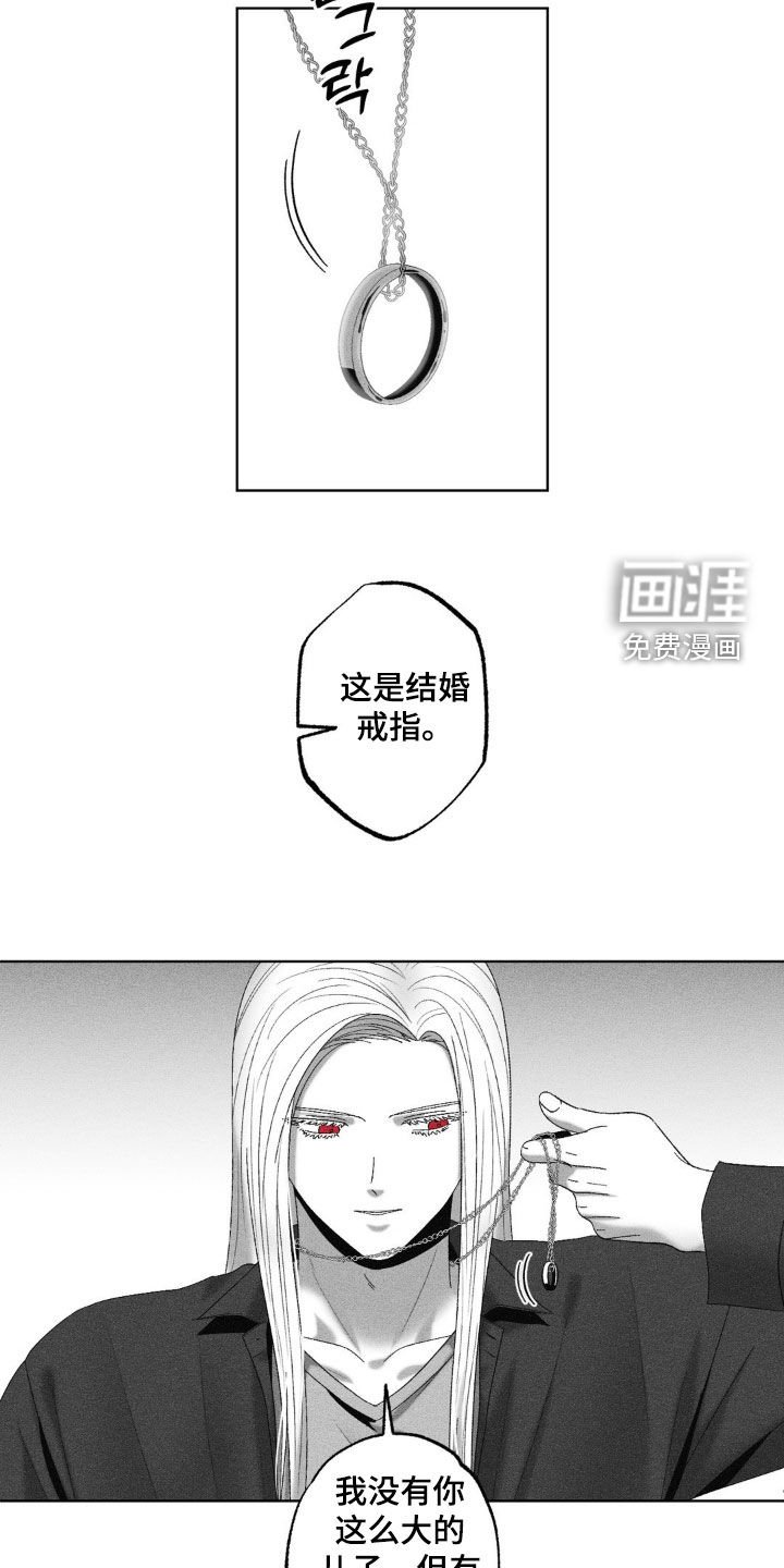 第70章：【第二季】分别