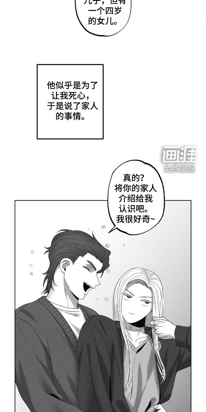第70章：【第二季】分别