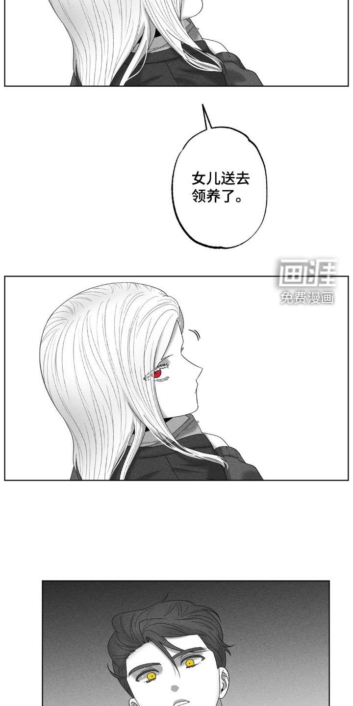 第70章：【第二季】分别