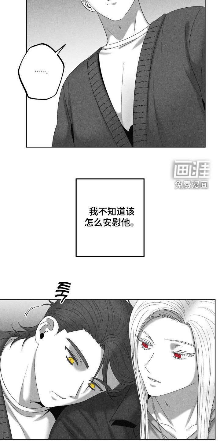 第70章：【第二季】分别