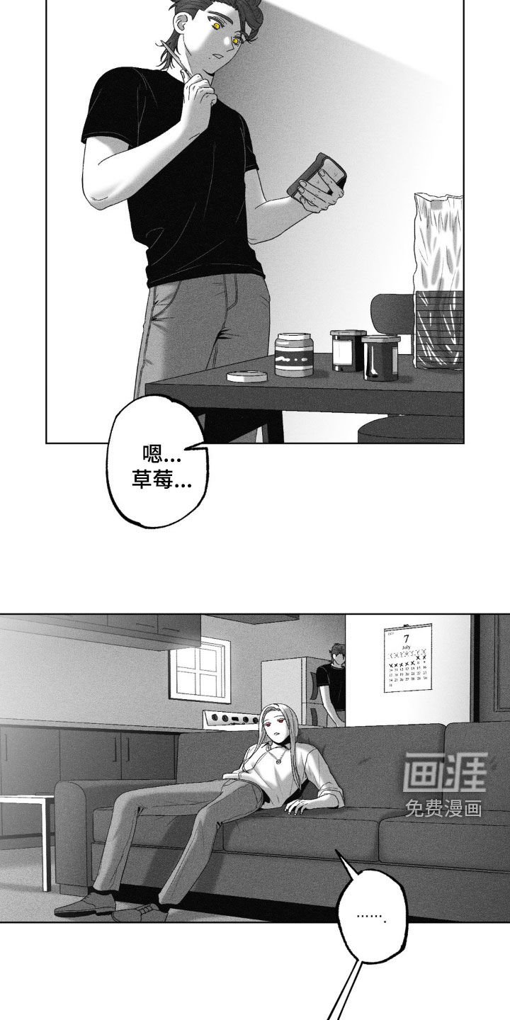 第70章：【第二季】分别