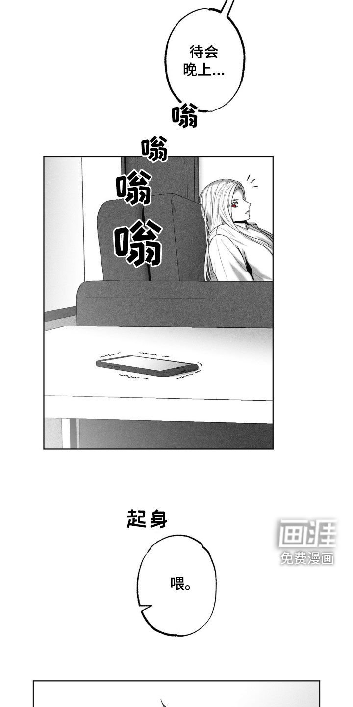 第70章：【第二季】分别