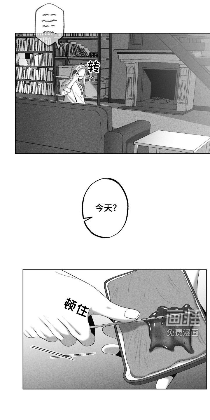 第70章：【第二季】分别