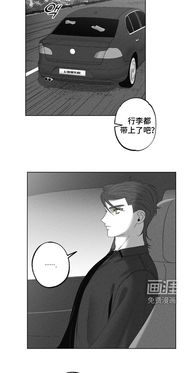 第70章：【第二季】分别